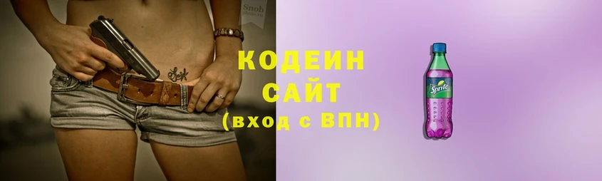 блэк спрут сайт  Омск  Кодеин Purple Drank 