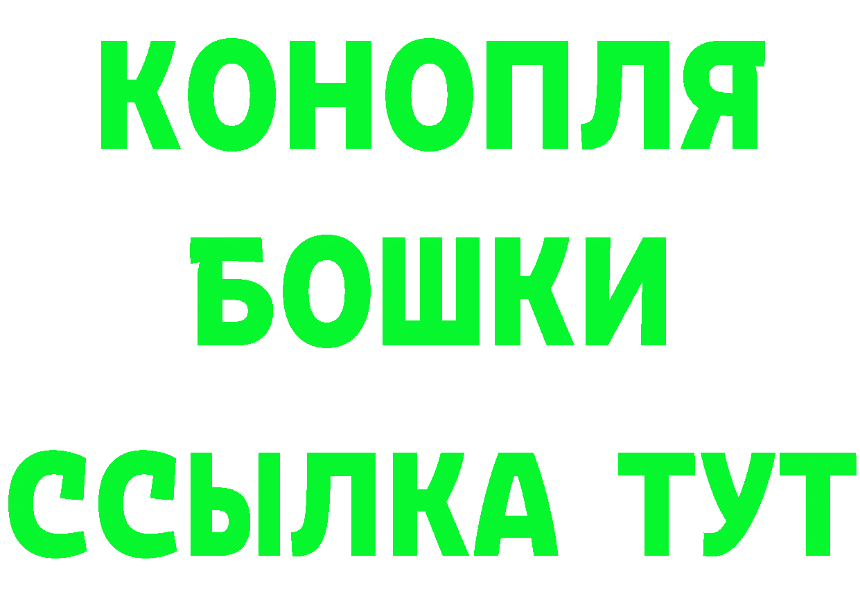 Где купить наркоту? это состав Омск