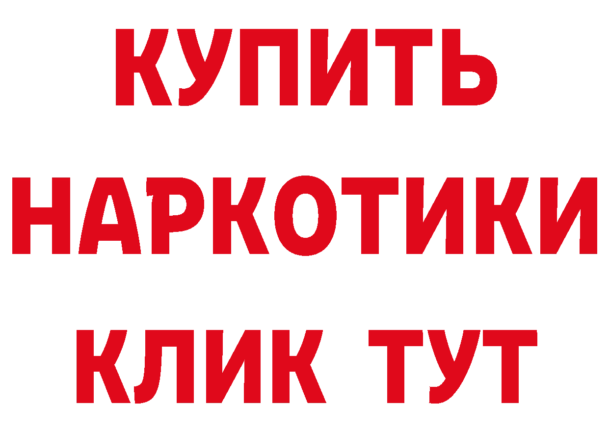 ГАШ гарик как зайти даркнет кракен Омск