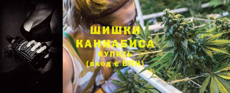 Шишки марихуана White Widow  Омск 